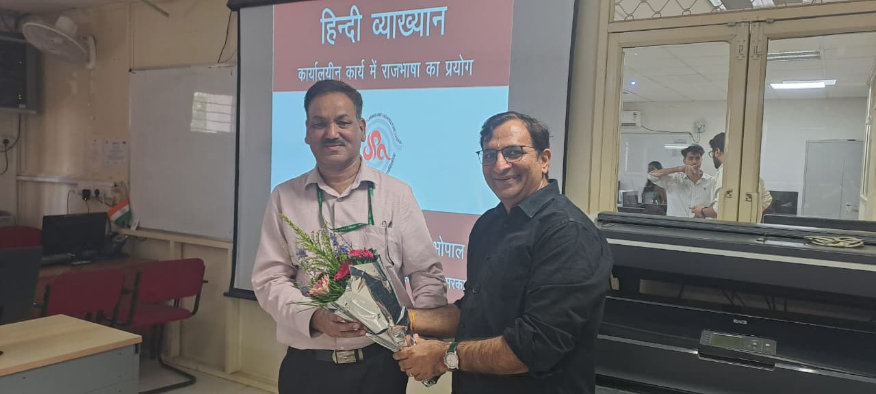 राजभाषा