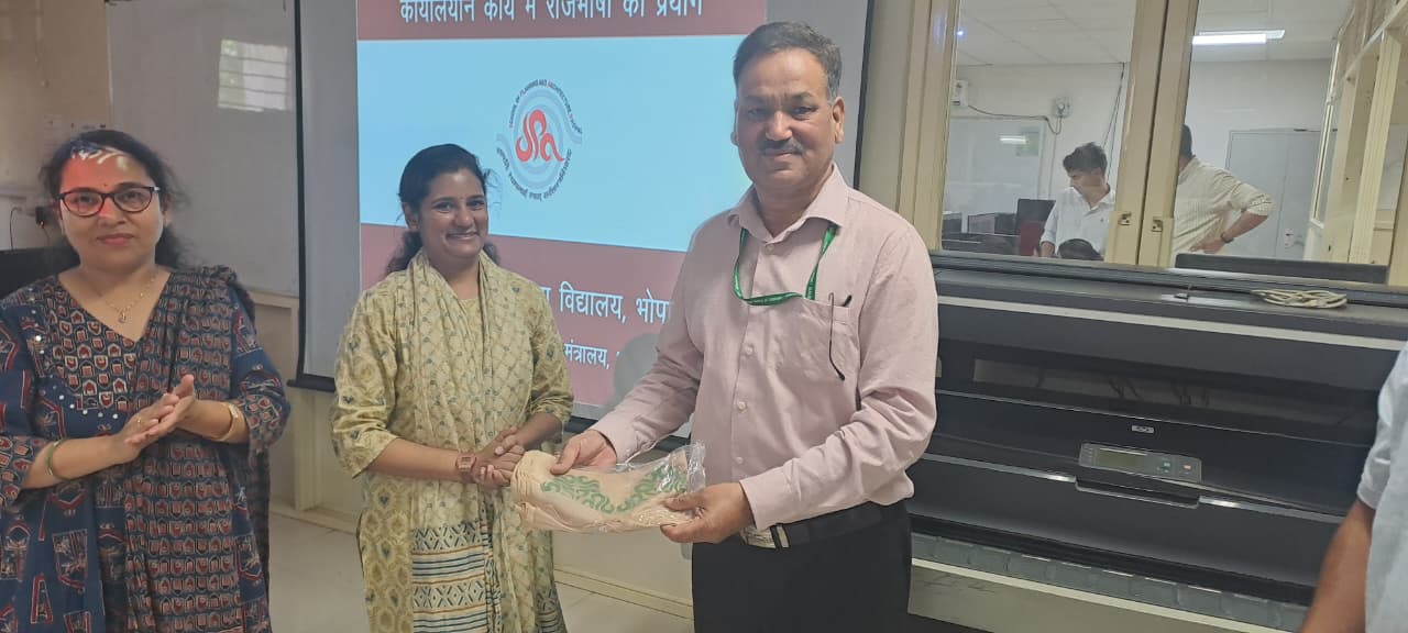 राजभाषा