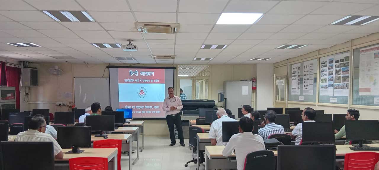 राजभाषा